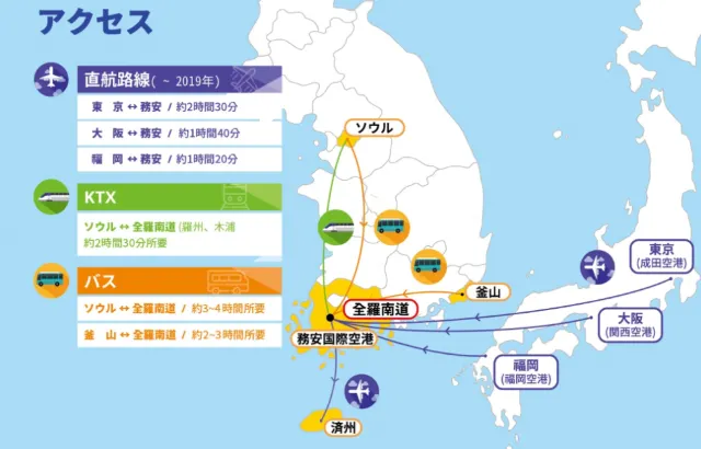 【2024年12月】トリップドットコムの限定クーポンコード・割引キャンペーン一覧 | Trip.com