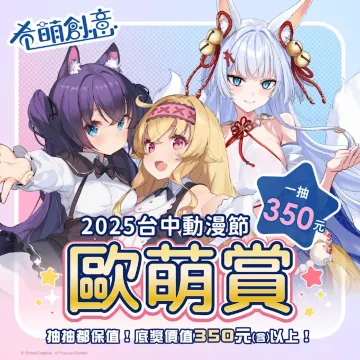 臺中國際展覽館