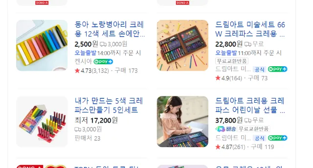 어린이날 단체선물