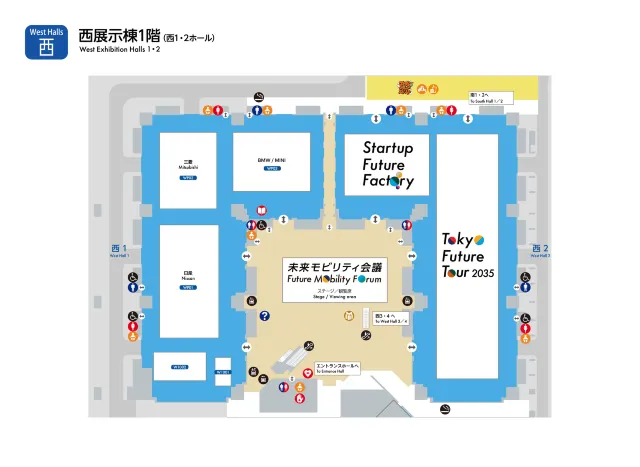 Japan Mobility Show 2025