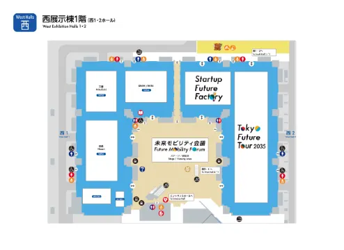 Japan Mobility Show 2025