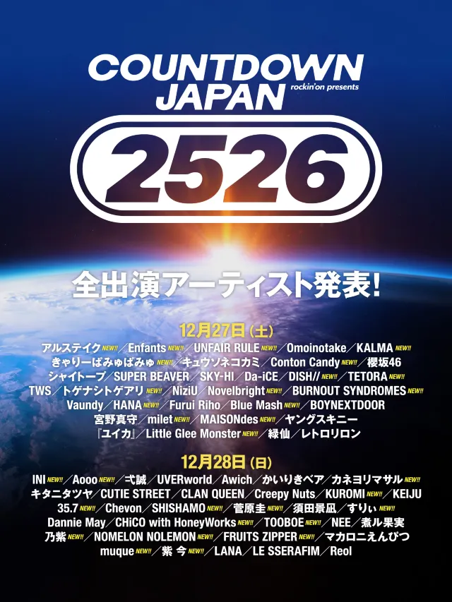 COUNTDOWN JAPAN 25/26出演アーティスト
