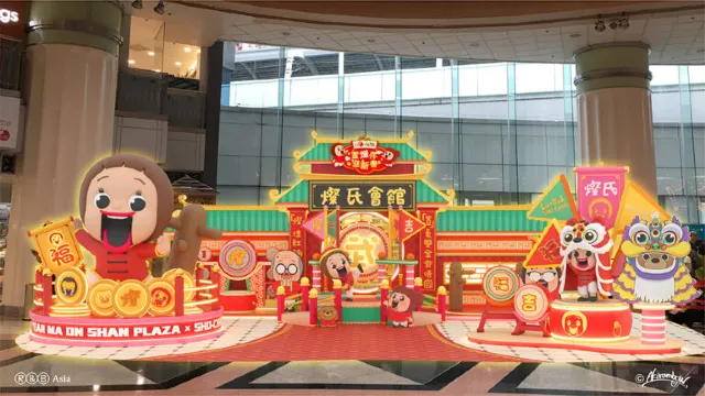 置富Malls x SHO-CHAN置「燦」你迎新春