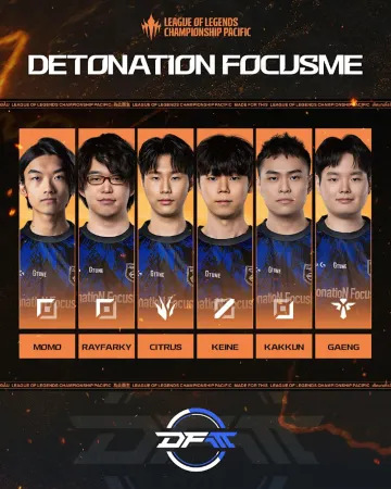 2026英雄聯盟LCP春季赛總決賽