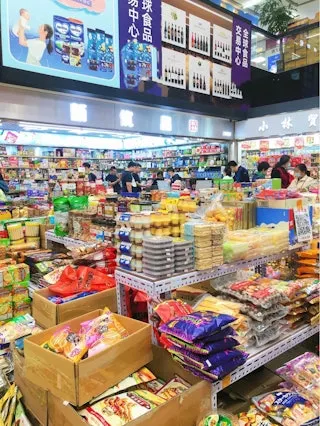 批發市場