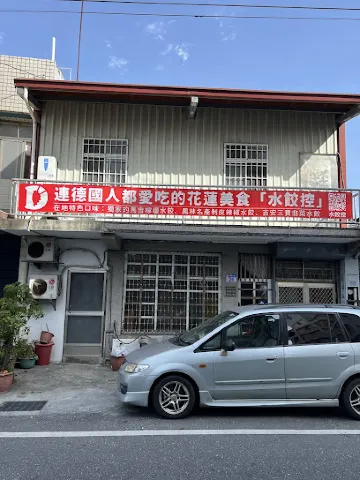 無名早餐店