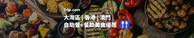 澳門 204美食推薦