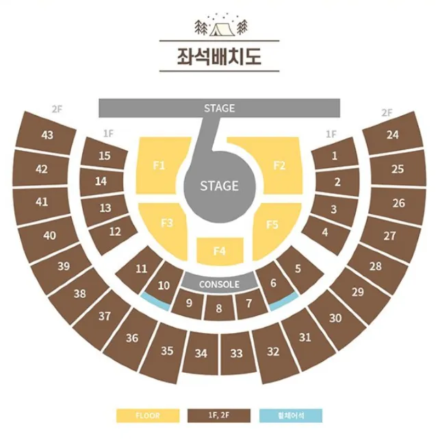 아이브 콘서트 2025 좌석배치도