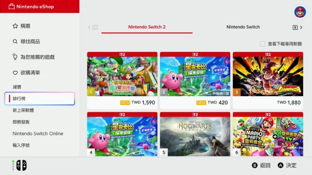 N-33 新古品 Nintendo Switch Joy-Con(L) ネオンブルー/(R) ネオンレッド(HADSKABAA)(バッテリー拡張モデル) Nintendo Switch Joy-Con (L) ジョイコン 単品 グレー