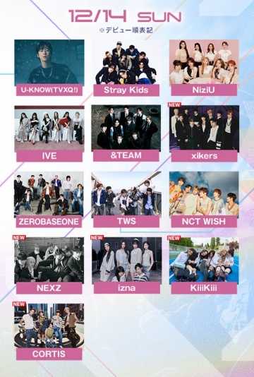 ミュージックバンク】機材・演出開放席チケットは12月12日 10:00受付