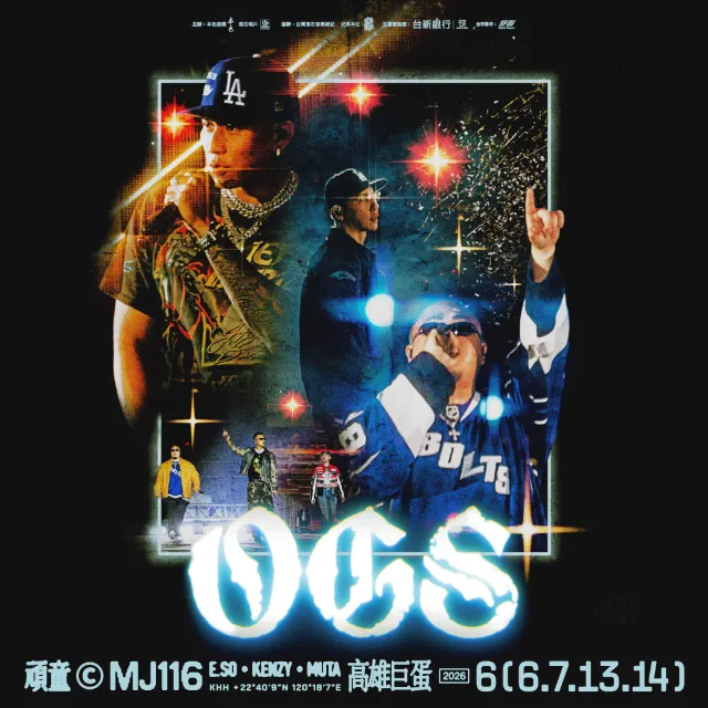 顽童MJ116 – OES演唱會2026