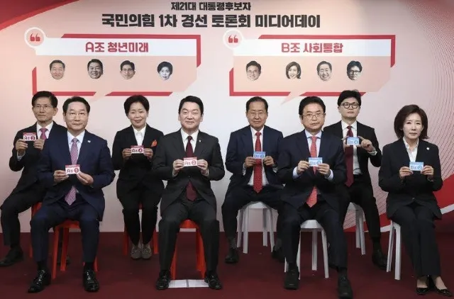 21대 대통령 선거