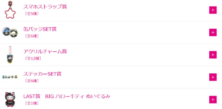 ハロウィン2025ハロウィン2025