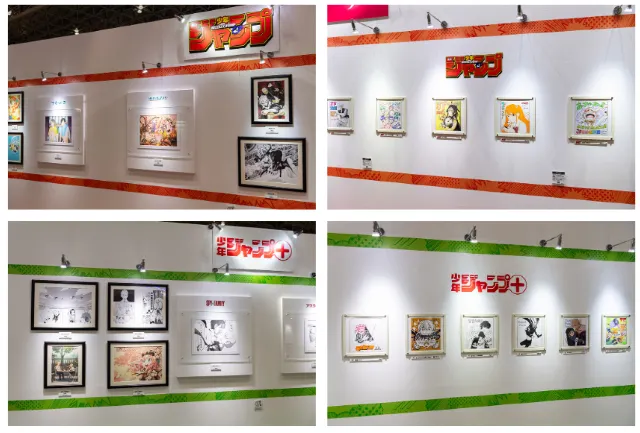 ジャンプ原画ワールド