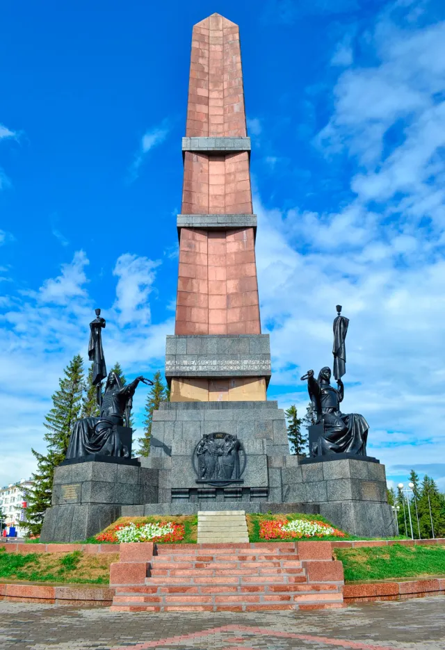 Монумент Дружбы