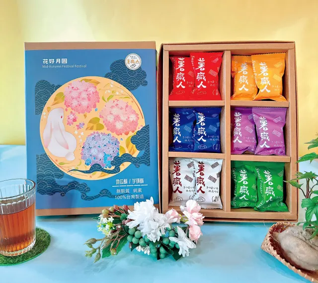 嘉義伴手禮 | #7 薯職人地瓜酥