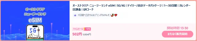 【2026年最新】トリップドットコムの1月限定クーポンコード・割引キャンペーン一覧 | Trip.com