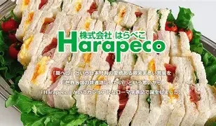 HARAPEKO