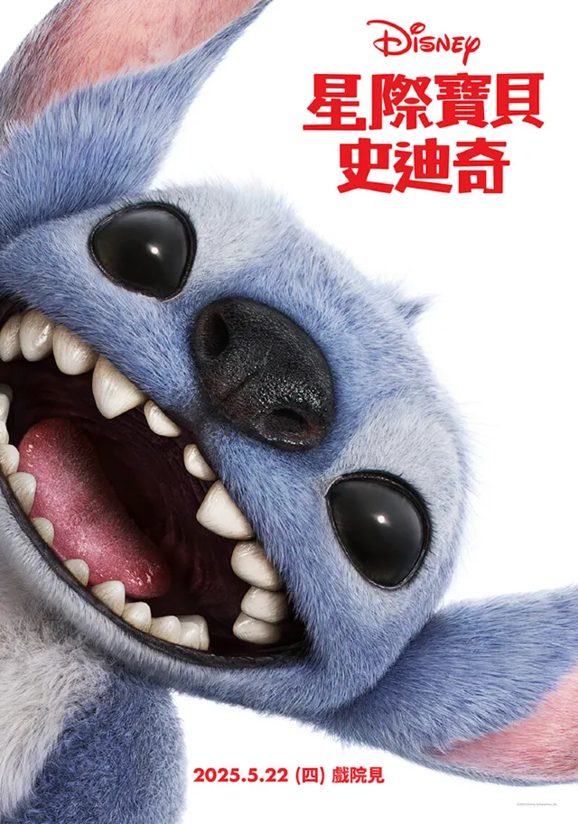 史迪奇電影