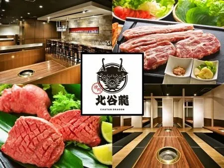 沖繩燒肉 #5 燒肉北谷龍