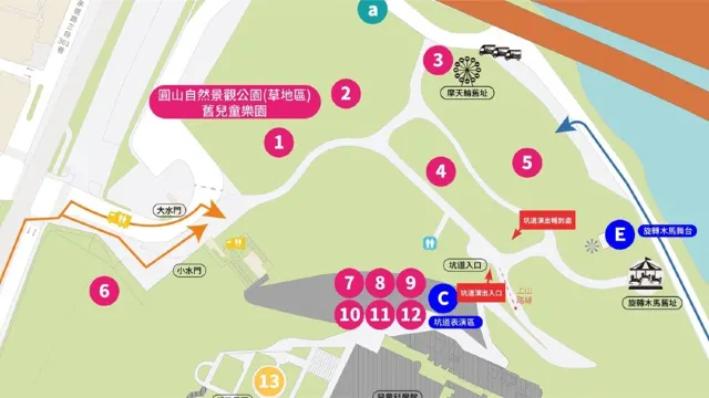 ✶ 活動地點 ✶