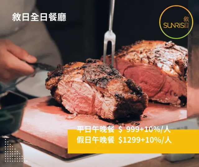 台北六福萬怡飯店 教師節優惠活動