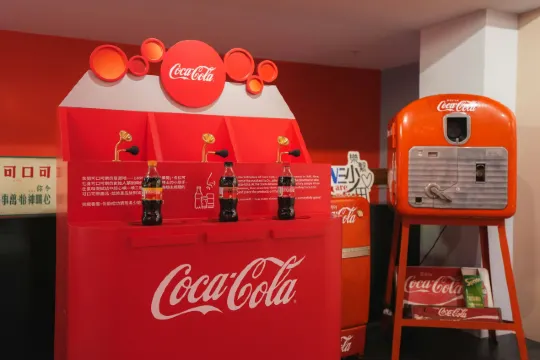 可口可樂博物館