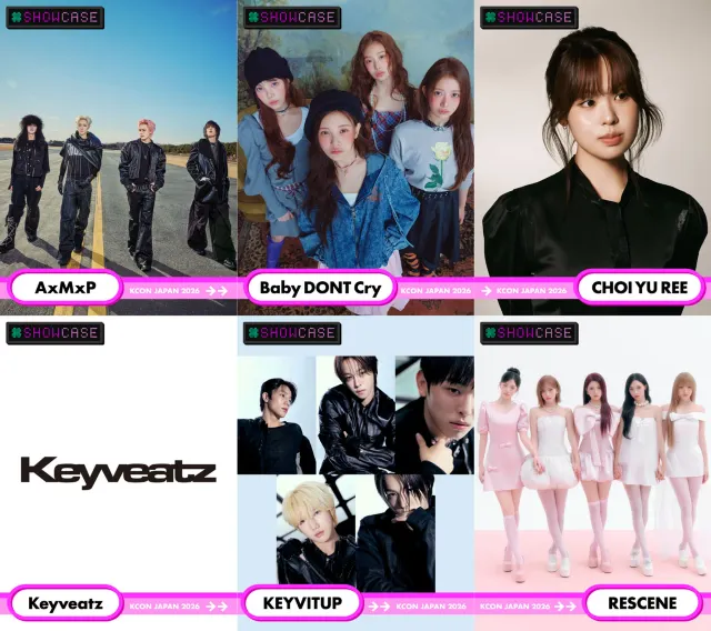 KCON JAPAN 2026】全タイムスケジュールがついに決定！各ステージの日