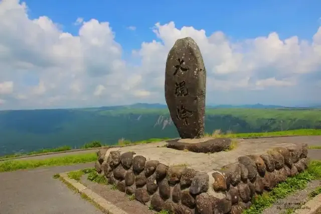 大觀峰