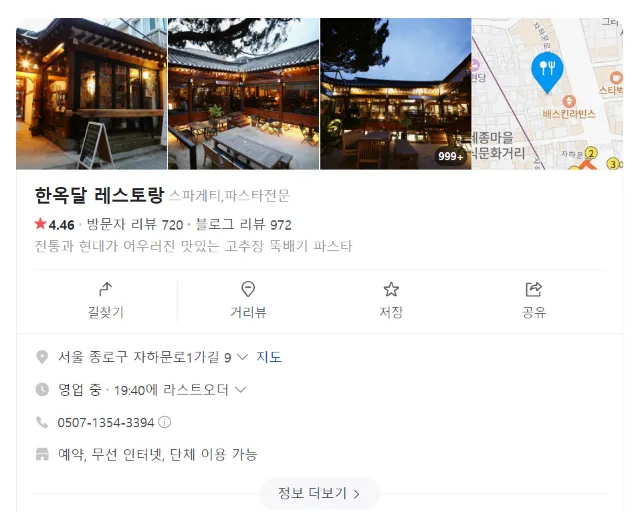 로즈데이