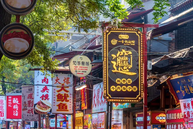 xi'an hui fang muslim quarter