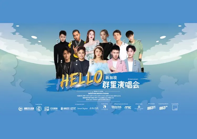 HELLO 新加坡群星演唱会