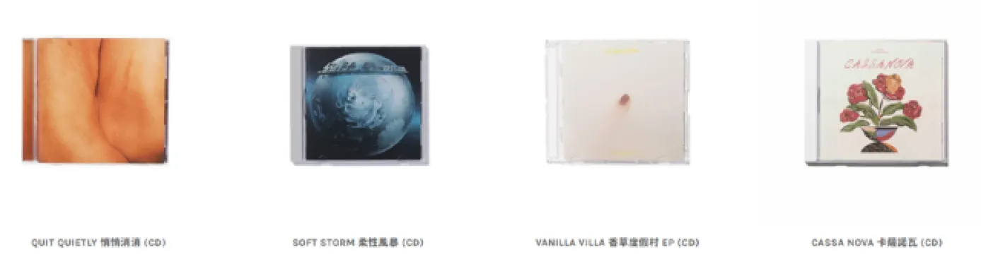 落日飛車演唱會2026 官方周邊