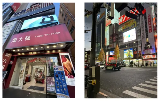 JR東京廣域周遊券取票