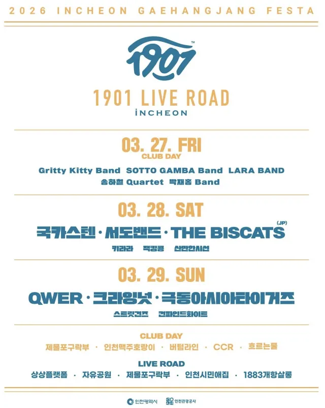 1901 LIVE ROAD