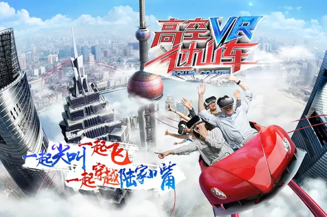 Shanghai Oriental Pearl Tower | Must-See Features and Attractions