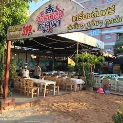 Jomtien Talay Pao User Photo