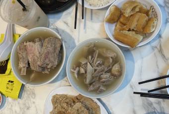 Song Fa Bak Kut Teh (11 New Bridge Road) user photo