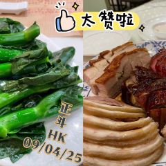 TASTY CONGEE & NOODLE WANTUN SHOP (IFC Branch) 여행 사진