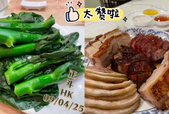 Tasty Congee & Noodle Wantun Shop (IFC, Central) 여행 사진