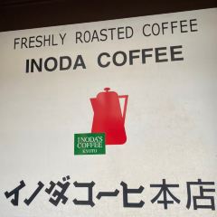 INODA COFFEE User Photo