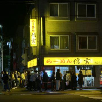 信玄拉麪（南６條店）用戶圖片