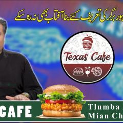 Texas Cafeteria User Photo