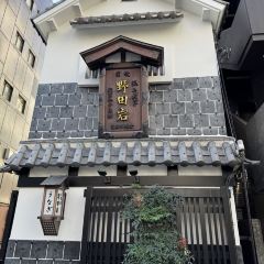 Nodaiwa Azabu Iikura Honten ảnh của người dùng