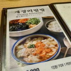 大瓦房醬油蟹（鍾路店）張用戶圖片