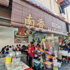 Nam Heong Ipoh Old Town White Coffee ảnh của người dùng