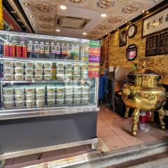 Koong Woh Tong(Petaling Street No. 23A) User Photo