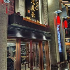 WUJIFUYUAN 여행 사진