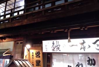 Kyogoku Kaneyo user photo