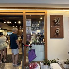 Moon Moon Food Qingdao Branch User Photo